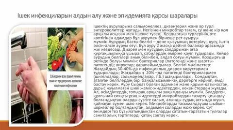 Порно иесі сізді иіскейді