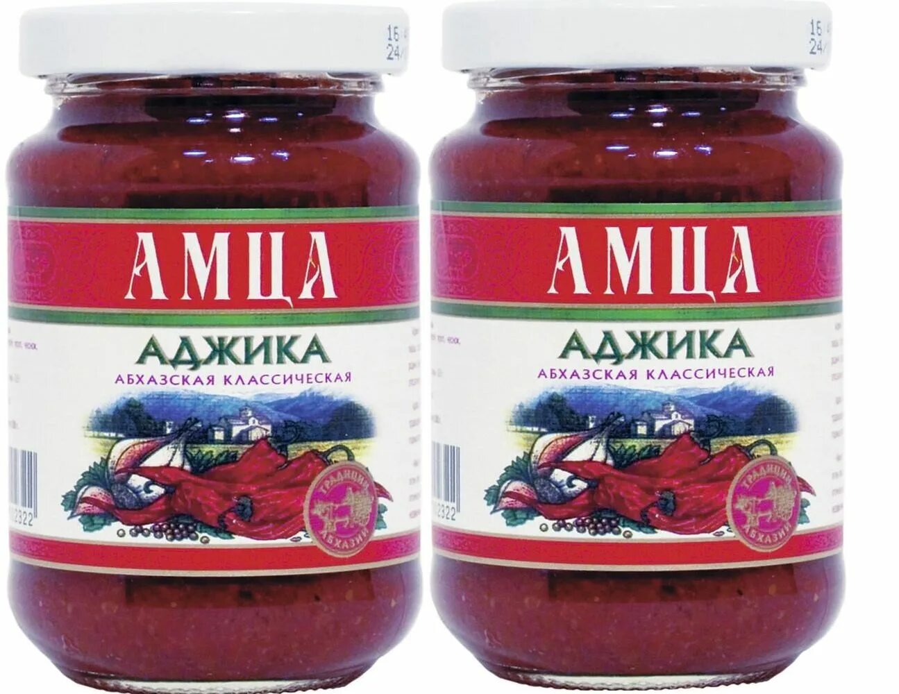 Аджика абхазская классическая. Аджика амца Абхазская классическая, 200 г. Мистер.аджика амца Абхазская. Классич.200г. Аджика амца Абхазская Крестьянская острая ст/б 200гр. Амца аджика Абхазия классическая 200г.