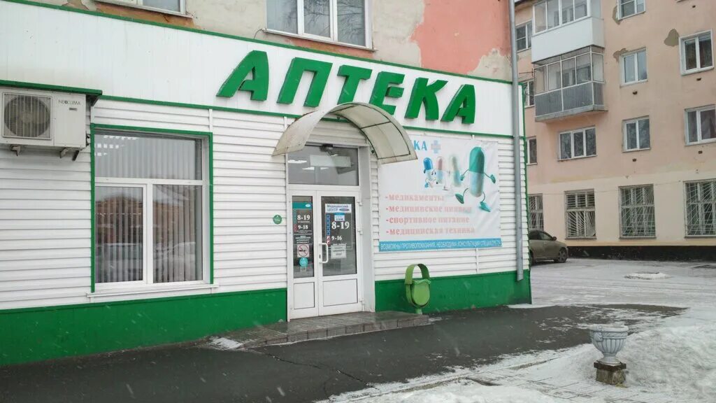 больница леомед город осинники. гинекология осинники. медцентр осинниках. центры осинники. медцентр осинниках.