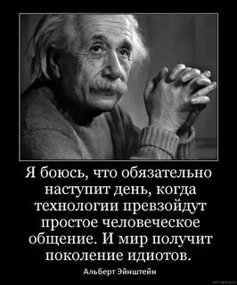 Высказывание про поколения