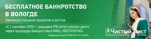 Чистый лист предприятие. Чистый лист казань. с чистого листа юристы. чистый лист великий новгород.