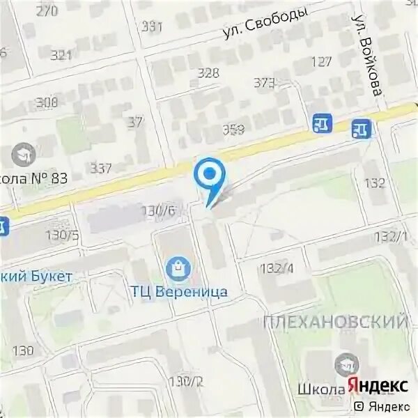 Кропоткина 132 новосибирск. Кропоткина 132.