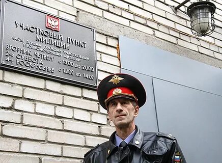 Полиция ломоносов