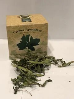 Травы армении