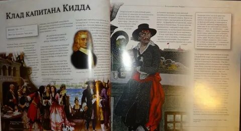 Книга до сих пор не
