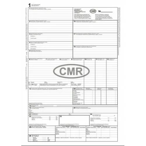 Международная Автотранспортная накладная CMR. Товарно транспортная накладная CMR. Международной товарно-транспортной накладной (CMR). CMR это транспортная накладная.