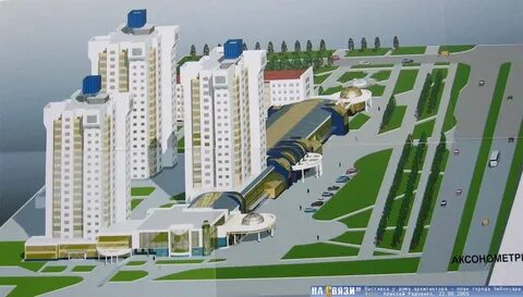 Спутник могилев