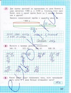 За 5 одинаковых открыток заплатили 70