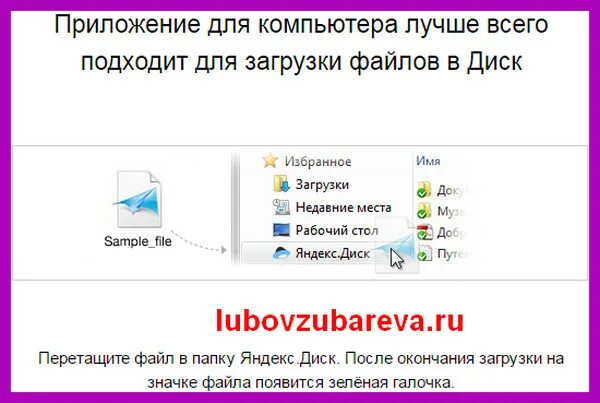 Установить диск телефона. Установить диск телефона