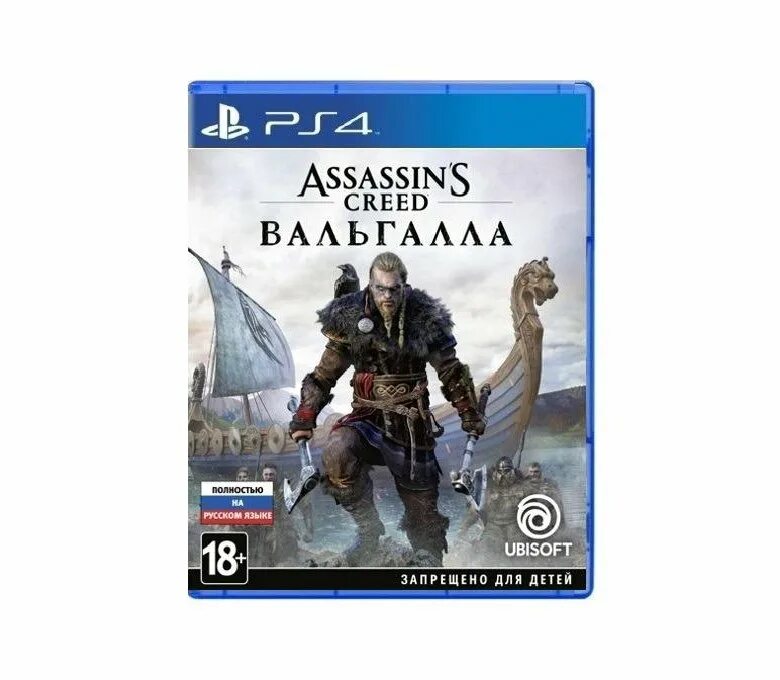 Assassins creed valhalla ps4 диск пленка. Assassins creed valhalla ps4 диск пленка. Assassin's creed: истоки (ps4). Крид на пс. Assassin's creed valhalla диск пс5.