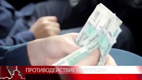 Россети сибирь взятка