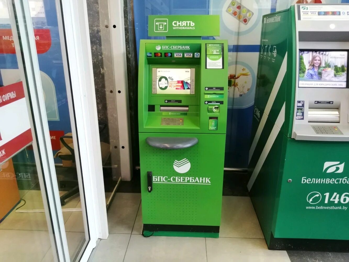 банкоматы могилев. беларусбанк банкоматы. сбербанк беларусь. бпс-сбербанк банкомат. сбер.
