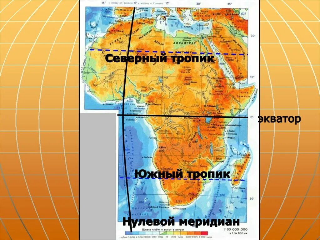 Какие географические координаты имеет африка. Африка мыс Бен Секка. Мыс Бен-Секка (рас-Энгела, Эль-Абъяд). Крайние точки мыс Бен Секка на карте. Мыс игольный на карте Африки.