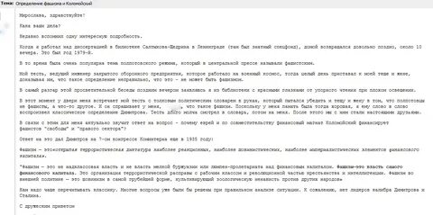 Порядок обжалования решения об отказе