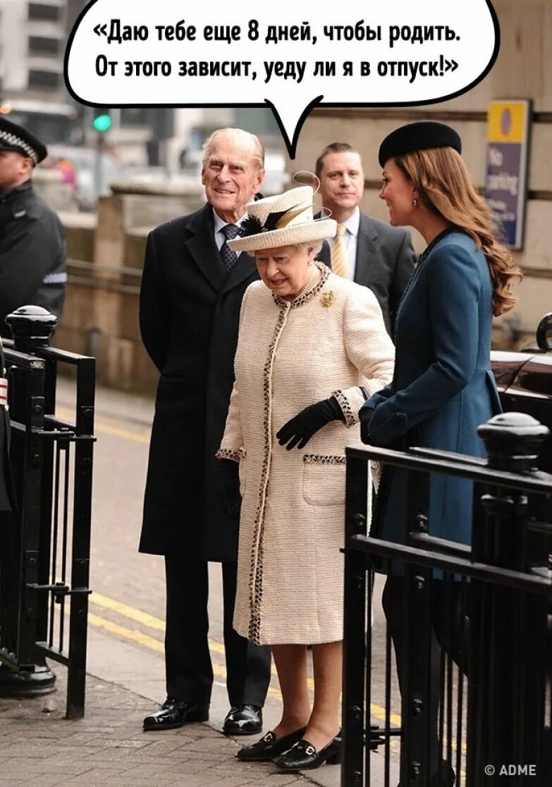 стишки про королеву прикольные. смешные фразы про принцесс. корона на головке прикол. анекдоты про королев. анекдоты про королеву.