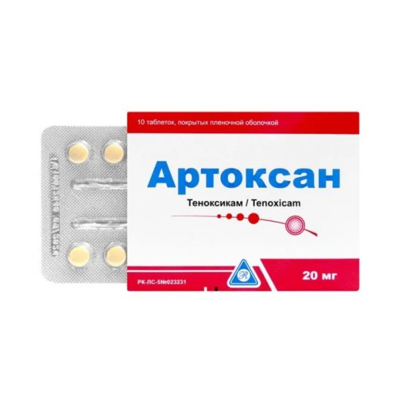 Обезболивающее артоксан. Артоксан таблетки 20 мг №10. артоксан таб 20мг 10. артоксан таб. 20мг №10. артоксан таб. 20мг n10 (р).