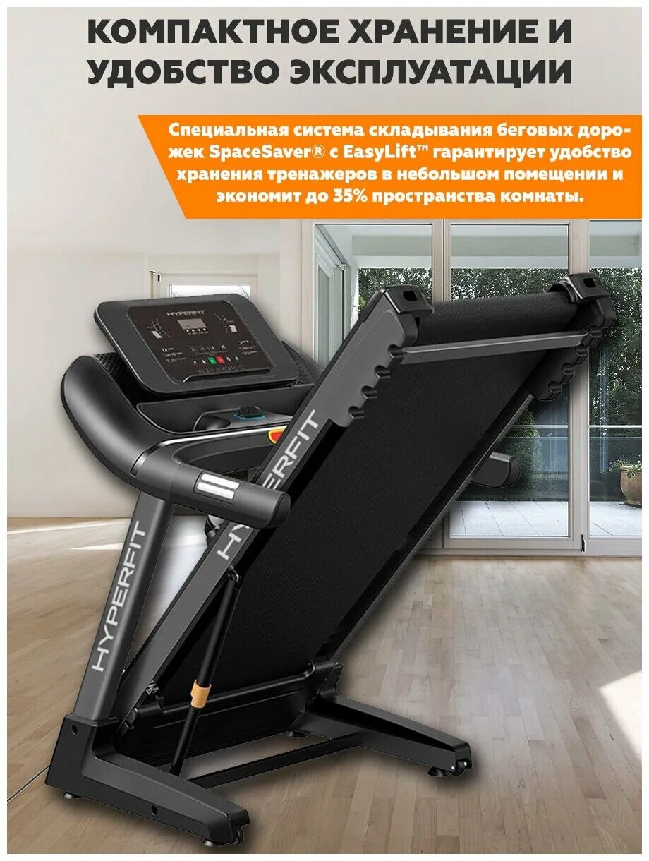 Беговая дорожка hyperfit runhealth pro 34 ls. Hyperfit runhealth pro 34. Hyperfit runhealth pro 34. Hyperfit runhealth pro 34. Hyperfit runhealth pro 34.