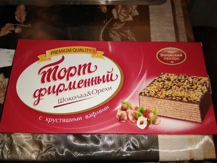 Производитель вафлей
