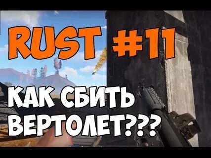 Как сбить цену