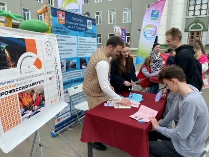Ступинский техникум