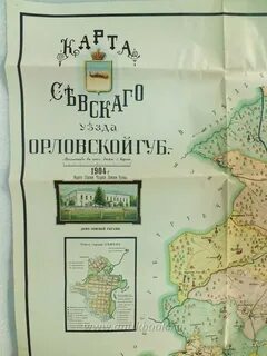 Севский уезд