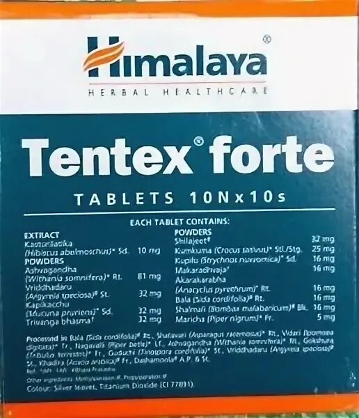 Тентекс. Tentex Forte. Тентекс форте таблетки. Тентекс форте таблетки, покрытые оболочкой.