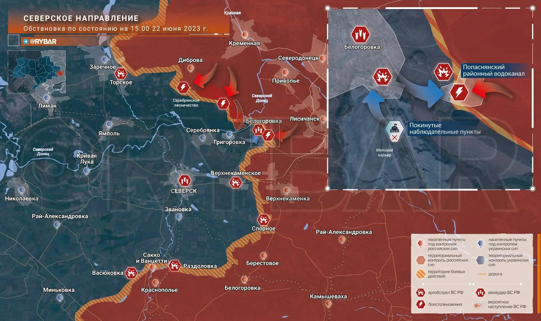 22 июня 2023 г. Карта боевых действий на Украине на сегодня. Военная карта ДНР. Граница боевых действий на карте. Карта наступления.