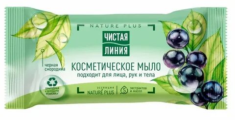 Мыло смородина
