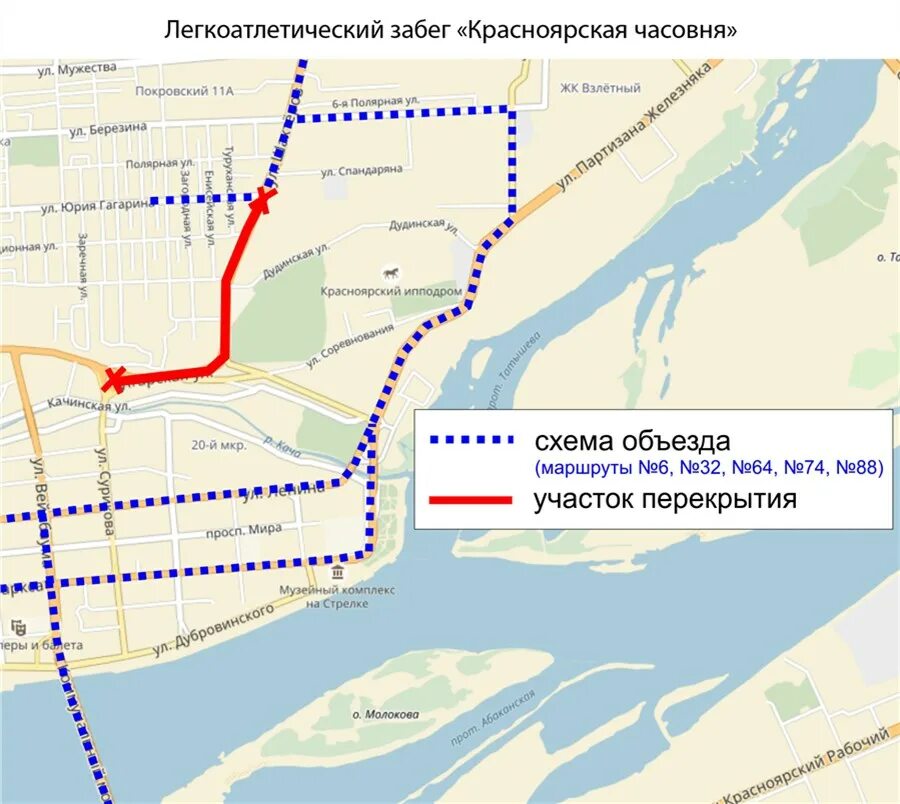 Маршруты транспортов в красноярске. Изменение маршрутов Красноярска. Схема движения 11 маршрут Красноярск. 64 Маршрут Красноярск. 52 Маршрут Красноярск.