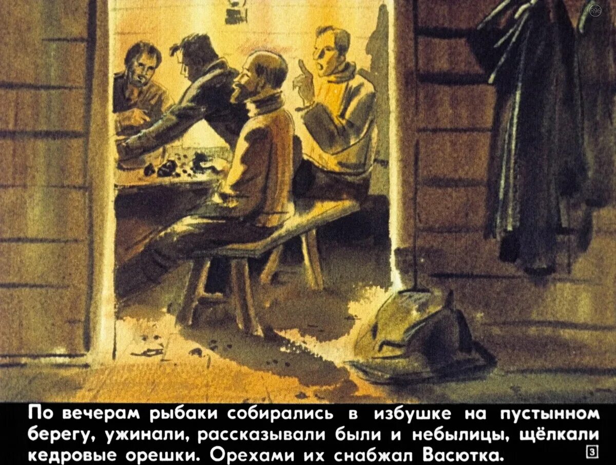 Рыбаки ужинали курили
