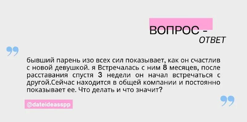как расстануться знаки зодиака. как вернуть овна мужчину после расставания. как успокоить знаков зодиака. как ведут себя знаки зодиака после расставания. знаки зодиака после расставания.