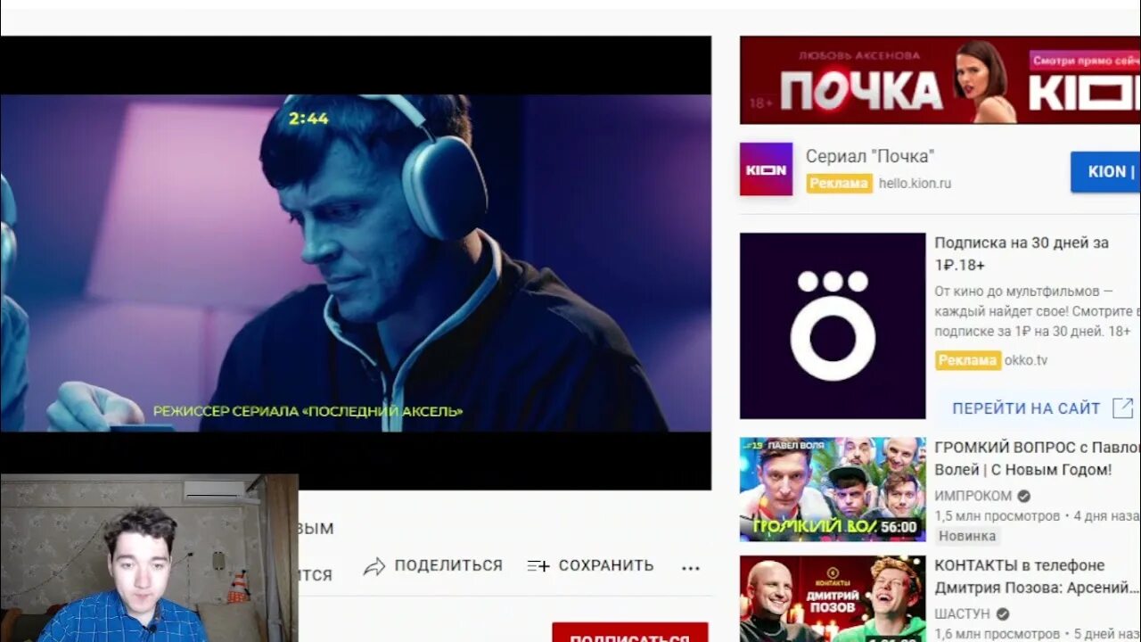 Вопрос арсению. Вопрос арсению