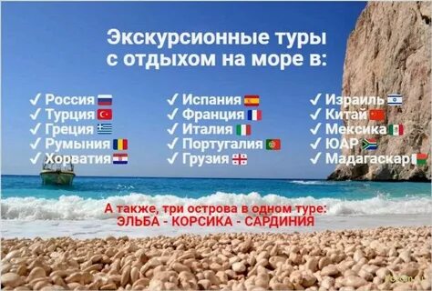 Отдых на море где дешевле