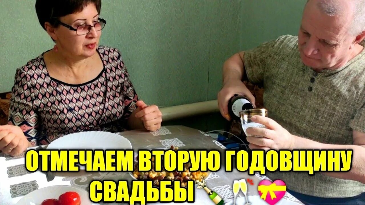 Последнее видео деревенский счетовод. Деревенский счетовод Елена и Владимир.