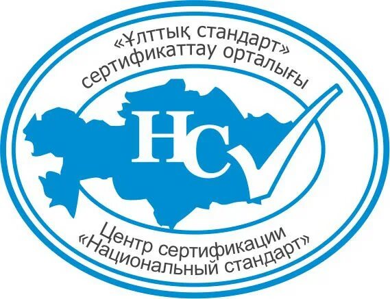 Станд. Национальный стандарт центра. Классификаторы технико-экономической и социальной информации. Национальный стандарт центра. Сертификат рст добровольная сертификация.