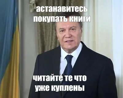 Астанавитесь картинка мем