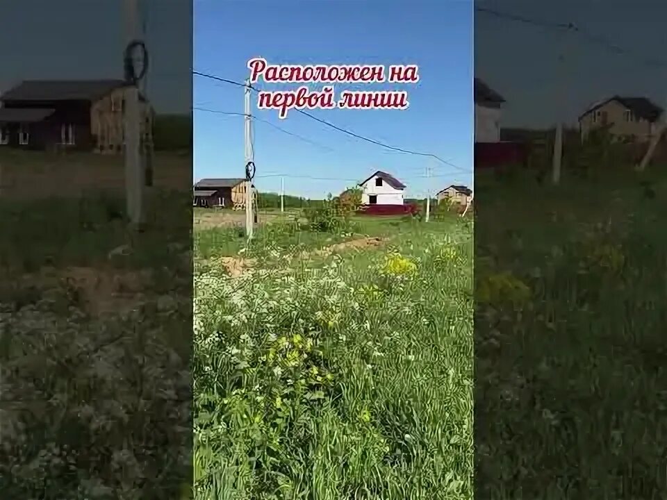 Старый google карты. Погода проводник коломенский. Проводник это в информатике. Погода проводник коломенский. Снт проводник ставрополь отзывы.