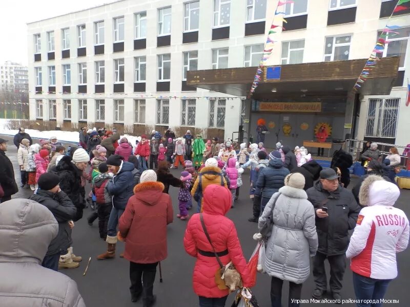 Школа 1400. Школа 1400 4 школьное отделение. Управа Можайского района. Учителя школы 1400 2 отделение.