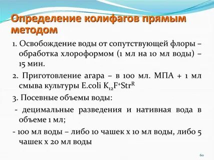 Провести исследование чисел