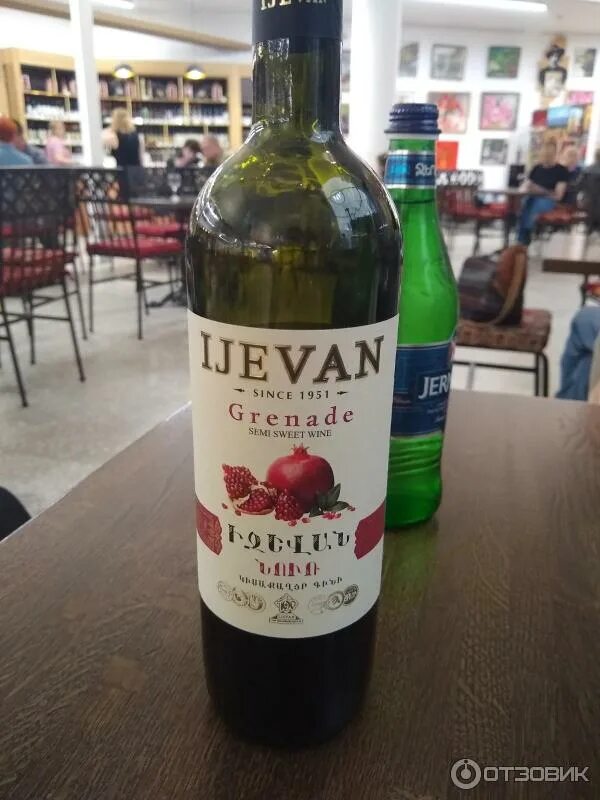 Иджеван гранатовое вино 1. Солнечный баку гранатовое вино. Ijevan вино гранатовое. Иджеван гранатовое вино. Иджеван гранатовое вино.