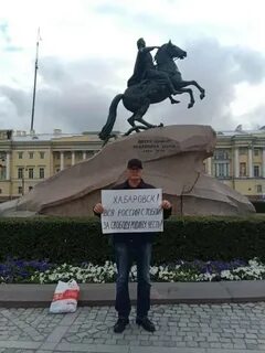 Московский действовать