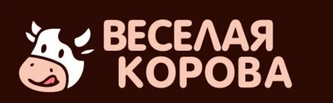 Ферма веселая корова