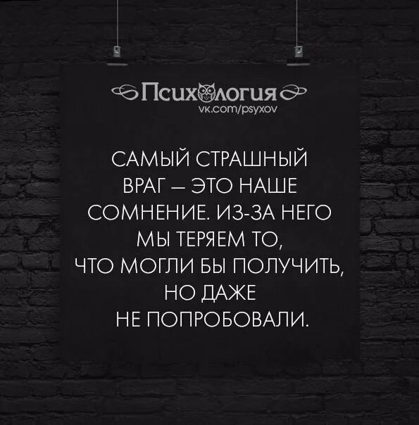 Слезай говорю. Бойся слёз обиженного тобой. Бог сказал бойся слез обиженного тобой человека. Страшные цитаты. Фраза Бога бойтесь слез обиженного тобой человека.