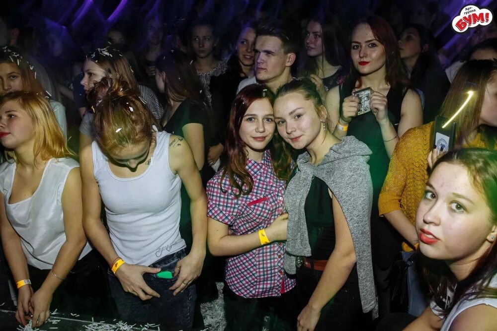 Дискотека 2005. Дискотека 2005