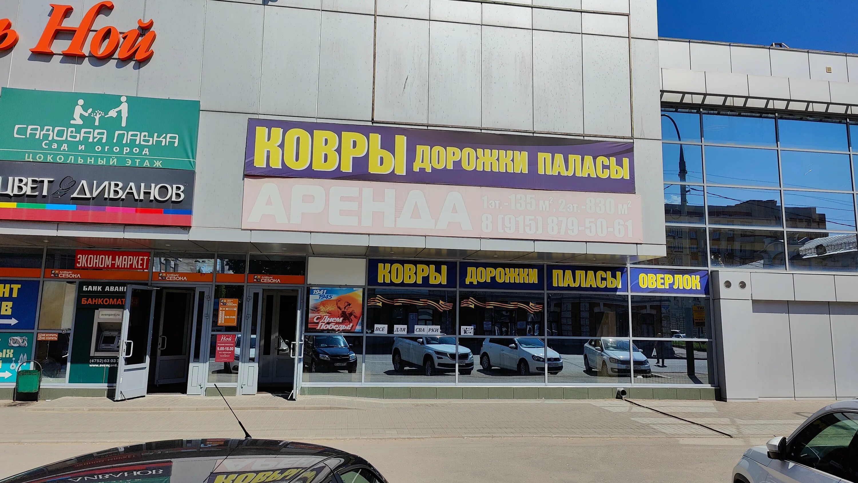 Студенецкая набережная 12 тамбов. Тамбов, ул. Студенецкая 12 тамбов. Магазин гермес жердевка. Воронеж, ул.