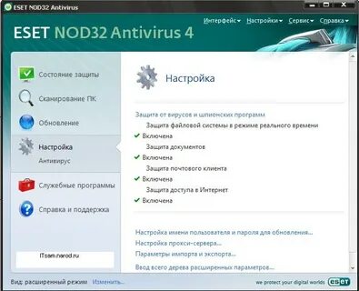 Обновление 32