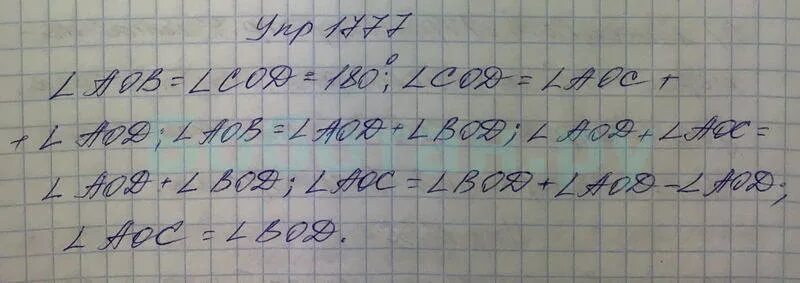 Математика 5 класс номер 6.66 ответы. Математика 5 класс номер 1771. Математика пятый класс номер 265. Математика 5 класс стр 265 номер 1777. Номер 001777.