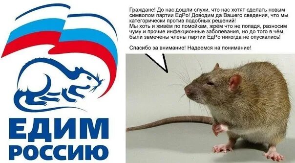 Единой России нанесли сокрушительный удар. Путинская Россия. YouTube