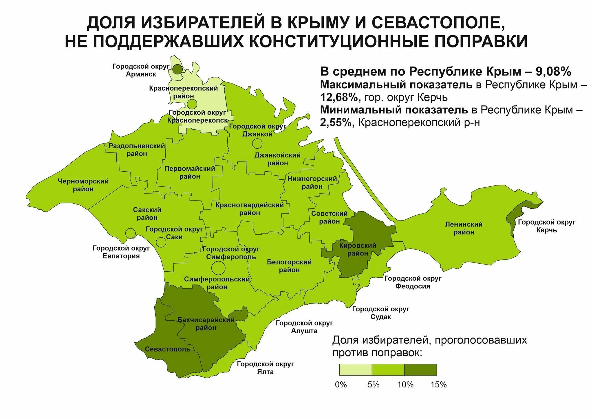 Какой регион у крыма. Карта Крыма с районами. Районы Крыма. Карта Крыма районы Крыма. Карта Крыма по районам.