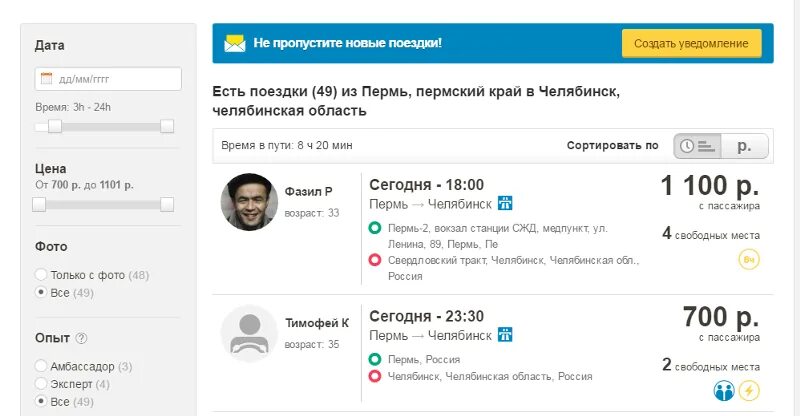 Картинки БЛА БЛА ВОЛГОГРАД АСТРАХАНЬ